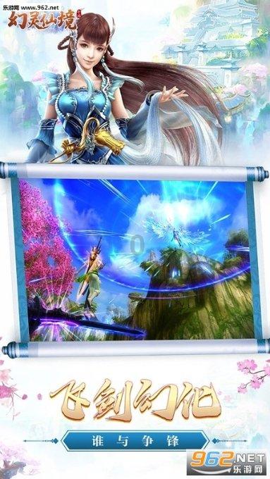 美丽乡村别墅逃生