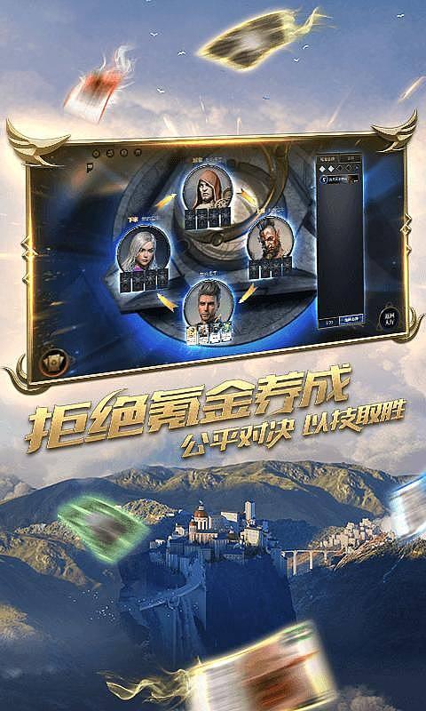 什么情况下父母离异孩子会判给父亲?游戏画面