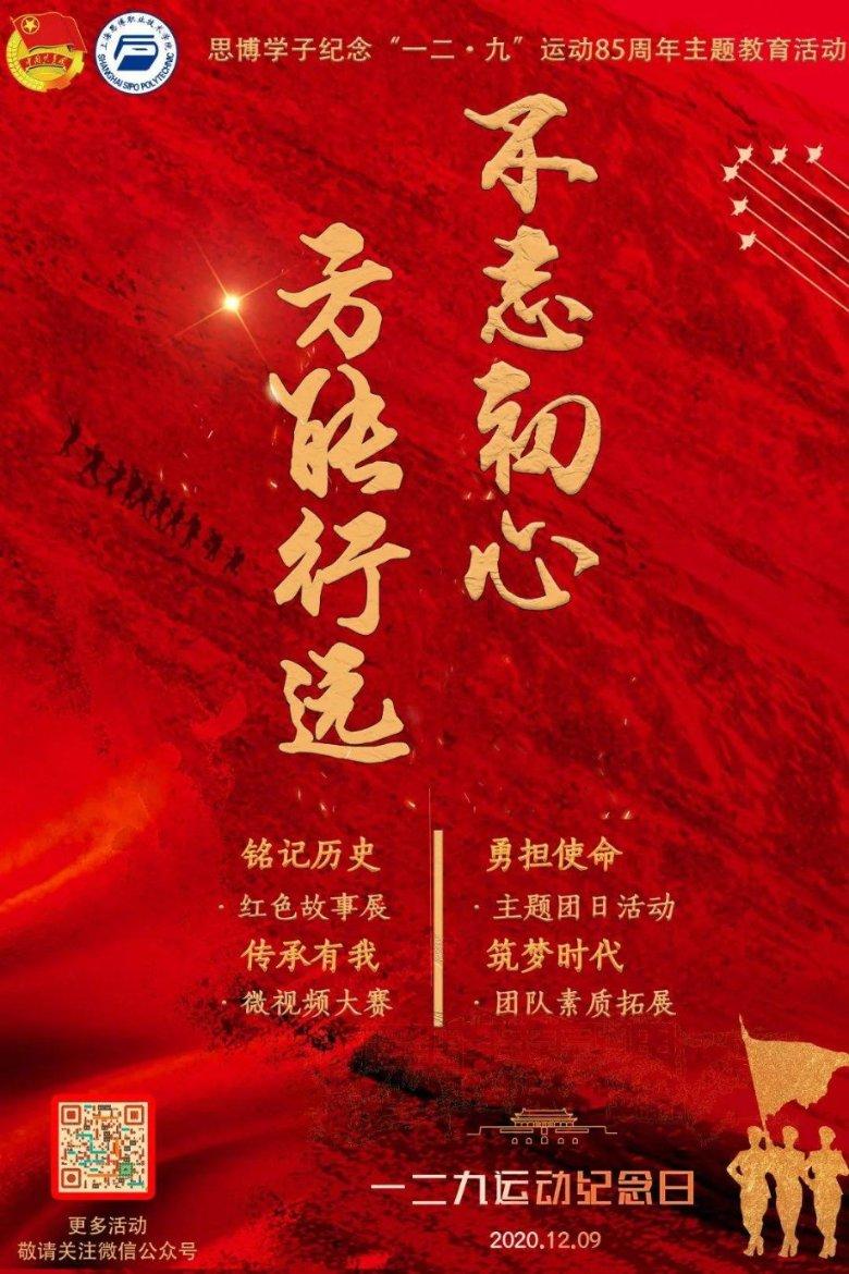 又一省部级高官任上落马