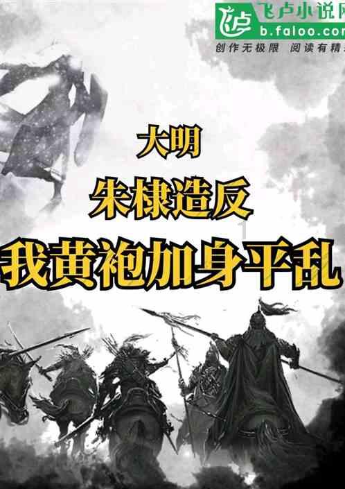 我的矿场